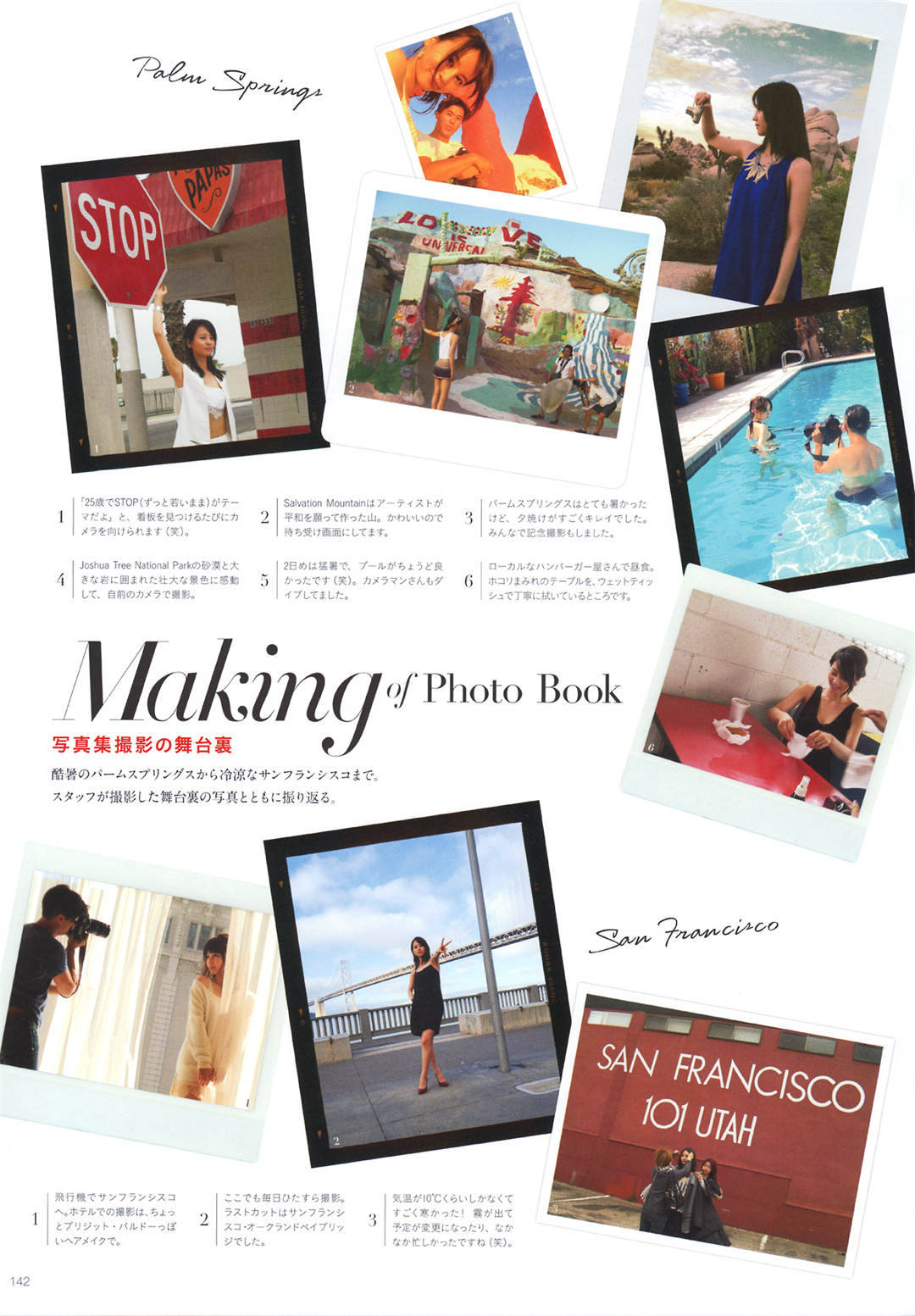 堀北真希最新性感写真集《Dramatic》