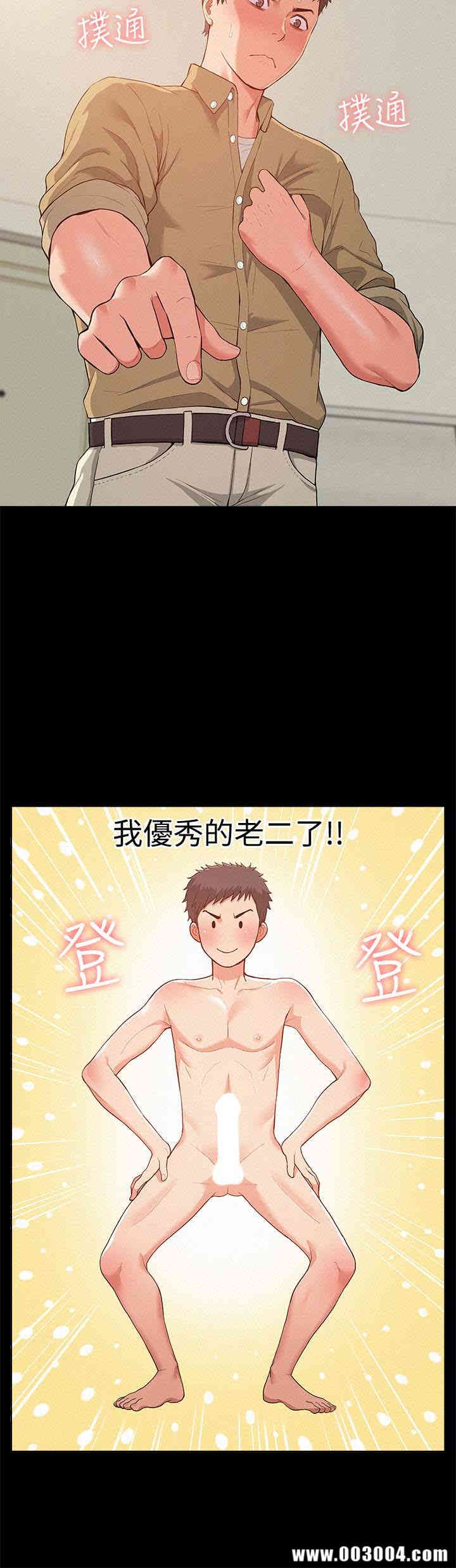 难言之隐