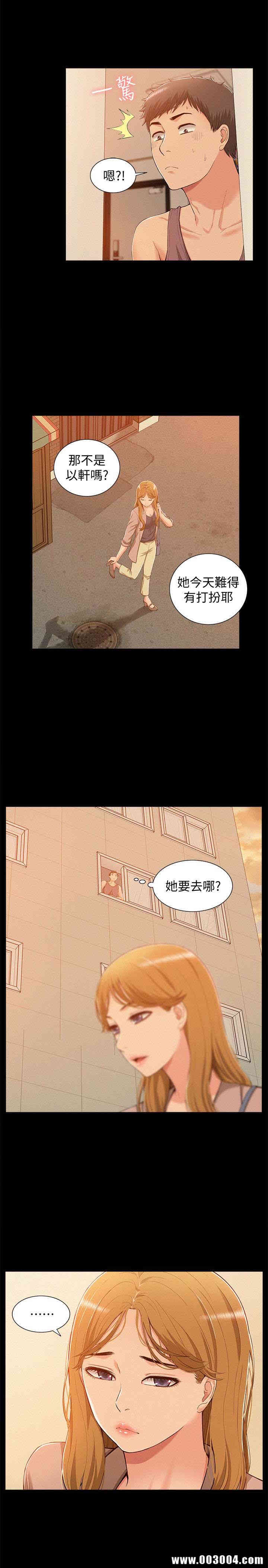 难言之隐