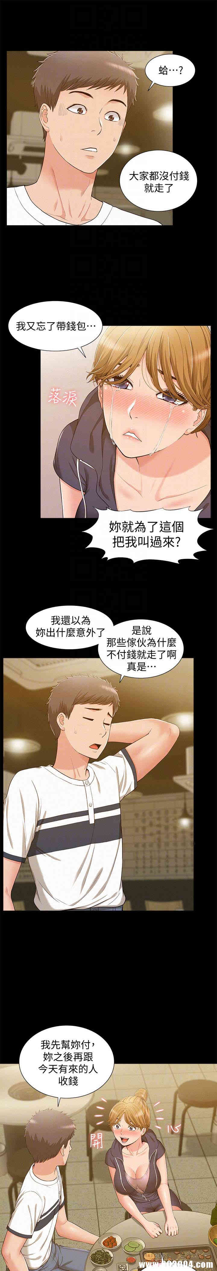 难言之隐