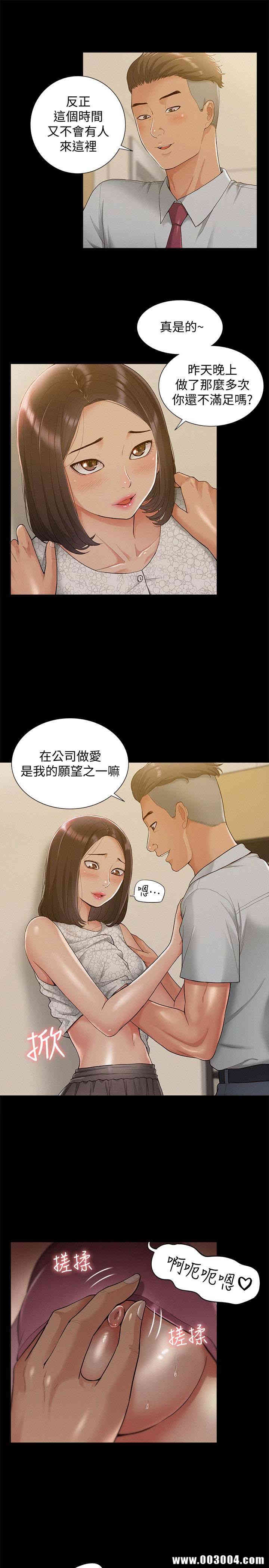 难言之隐