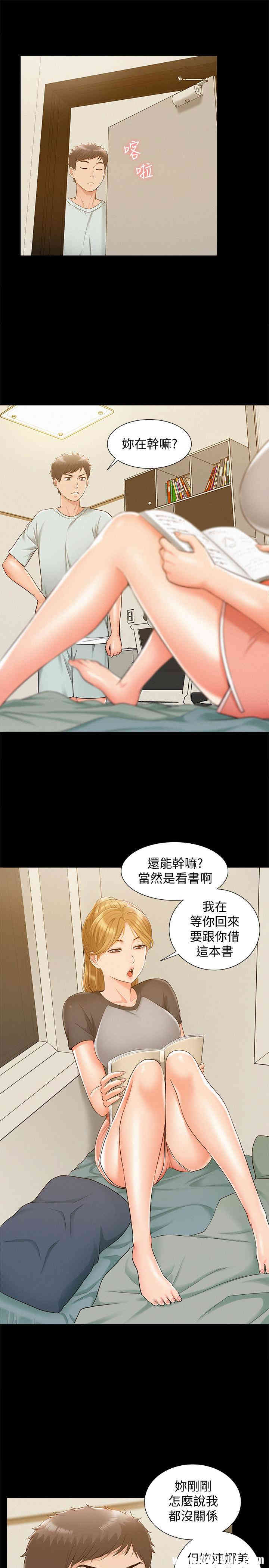 难言之隐