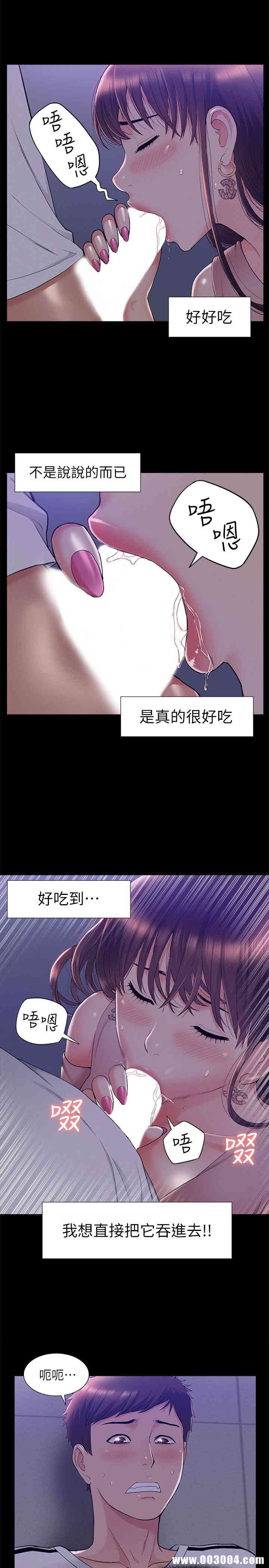 难言之隐
