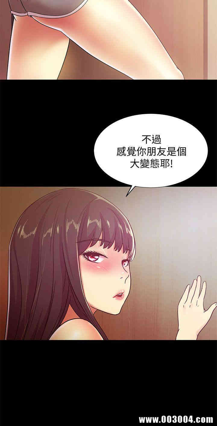 朋友，女朋友