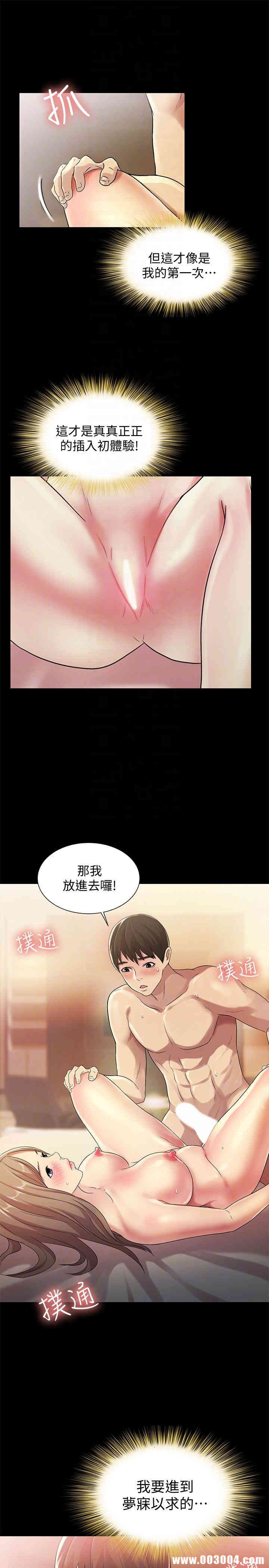 朋友，女朋友