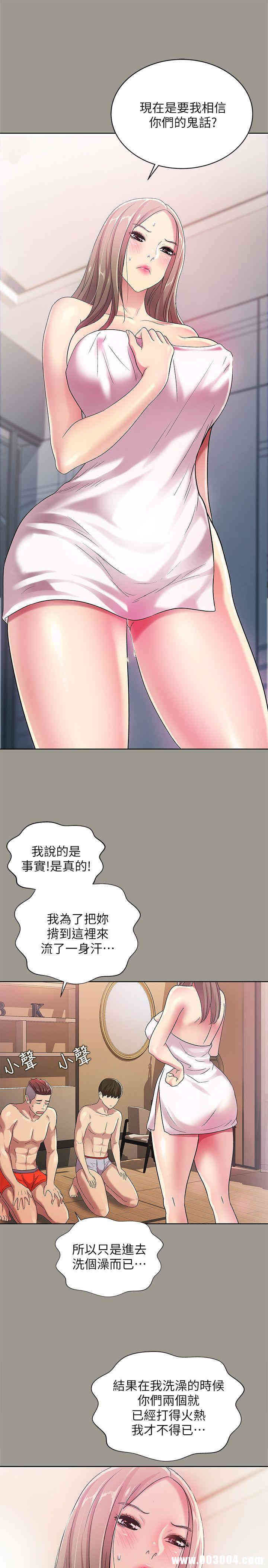 朋友，女朋友