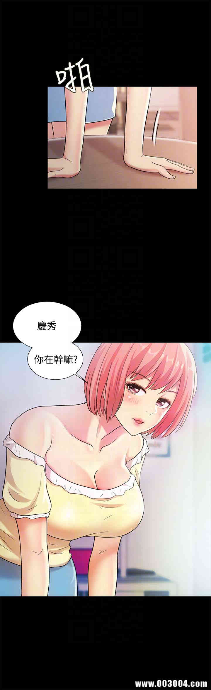 朋友，女朋友