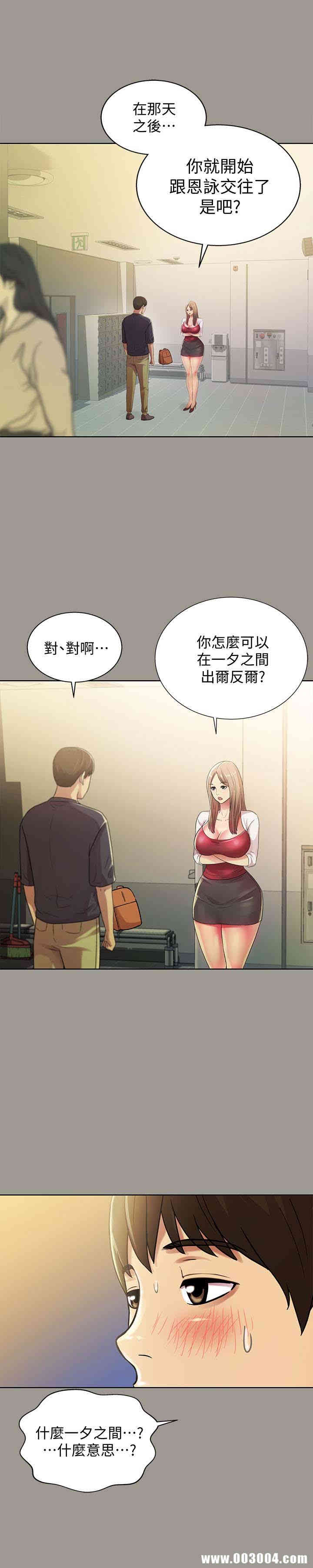 朋友，女朋友
