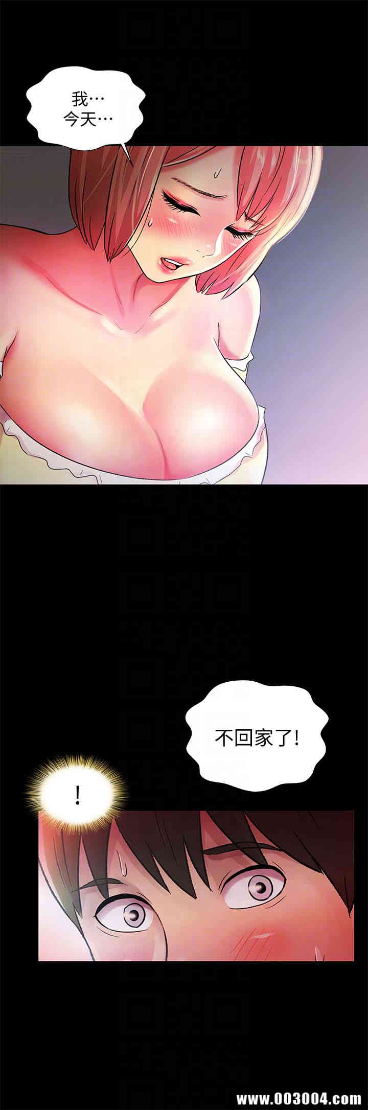 朋友，女朋友