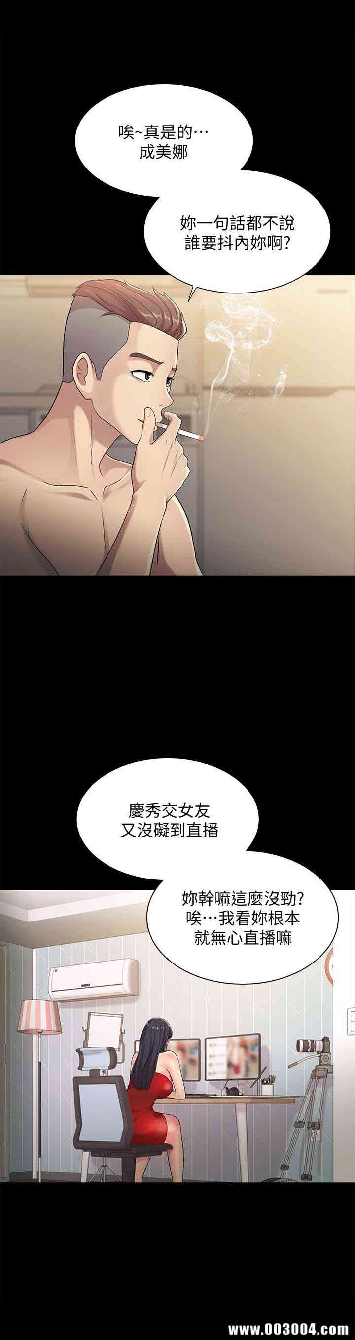 朋友，女朋友
