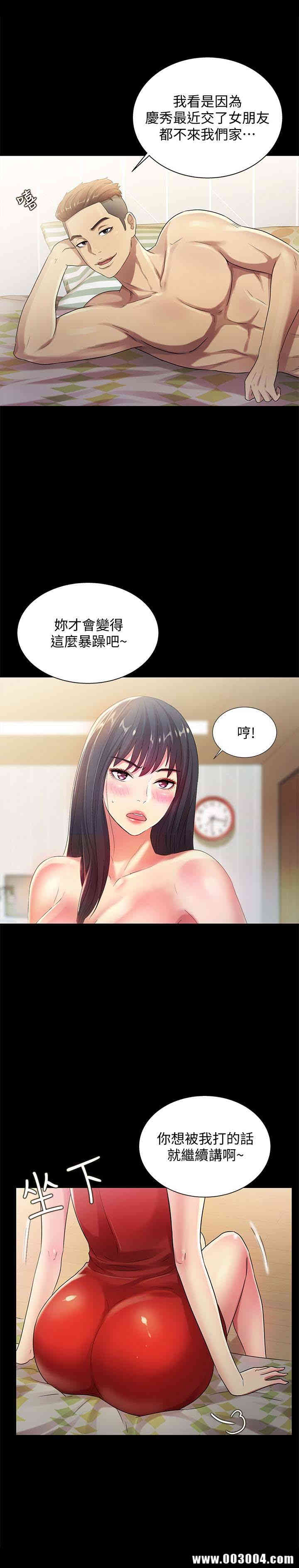 朋友，女朋友