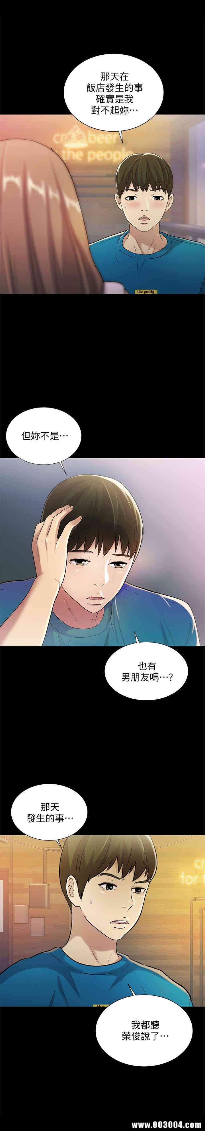 朋友，女朋友