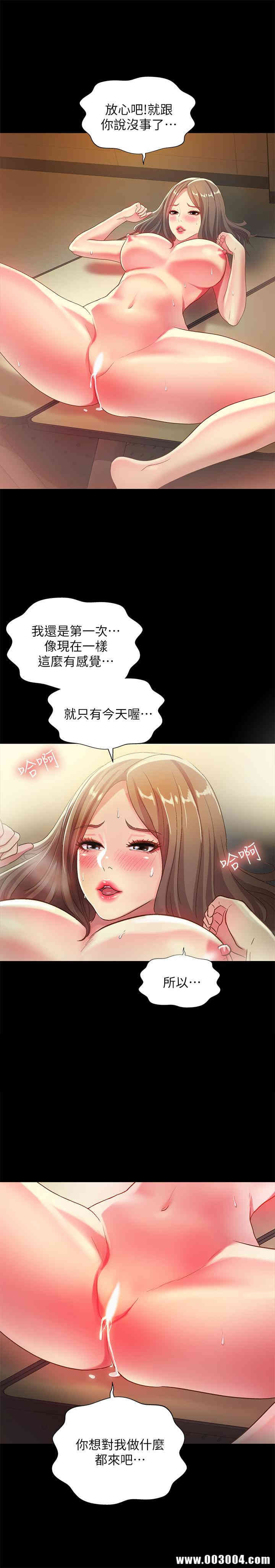 朋友，女朋友