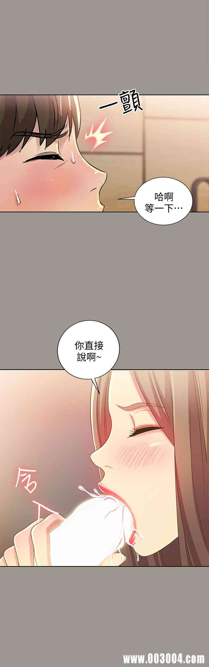 朋友，女朋友