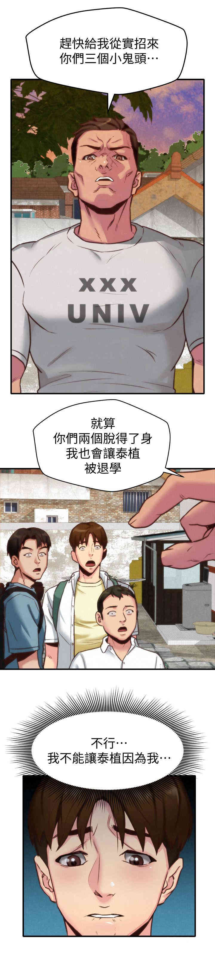 朋友的姐姐