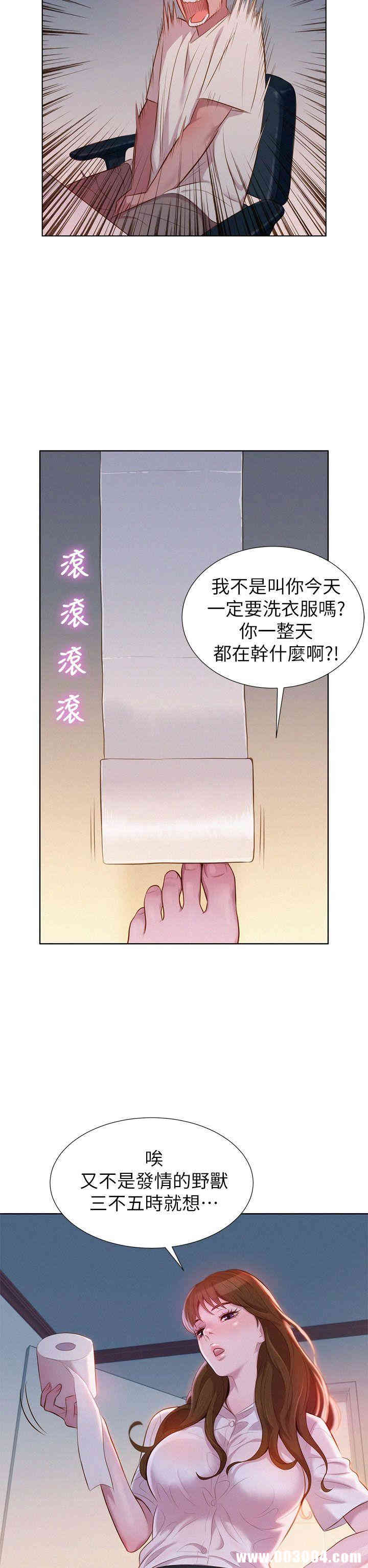 漂亮干姐姐