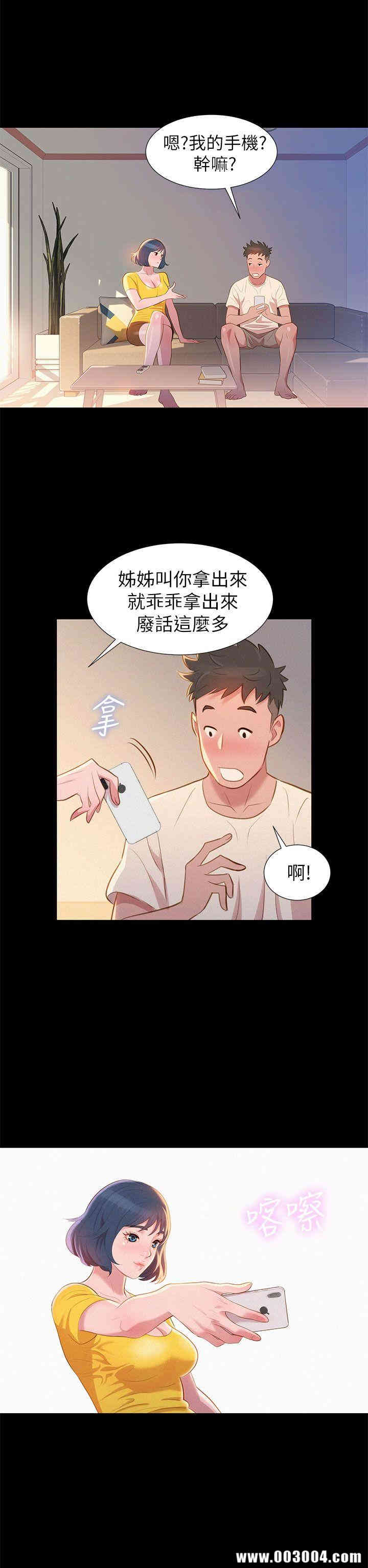 漂亮干姐姐