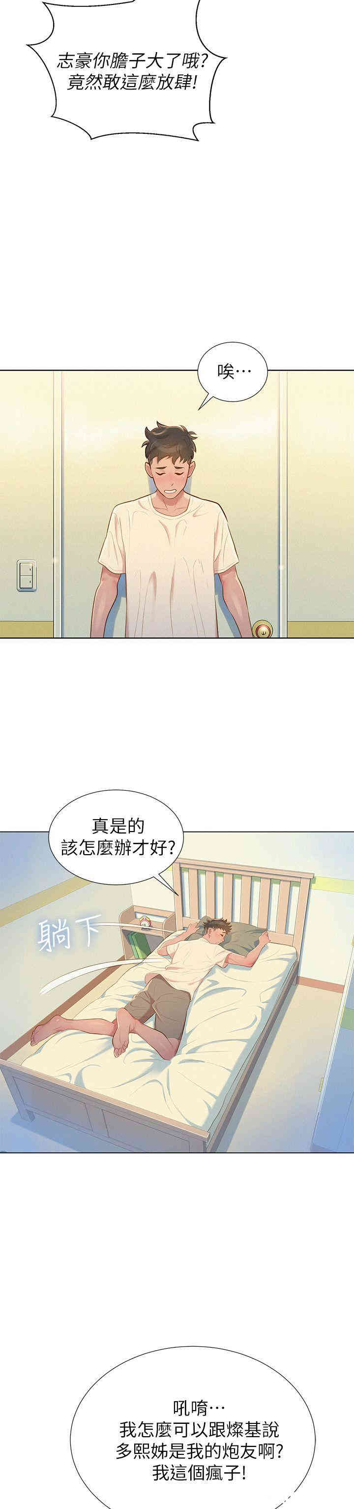 漂亮干姐姐