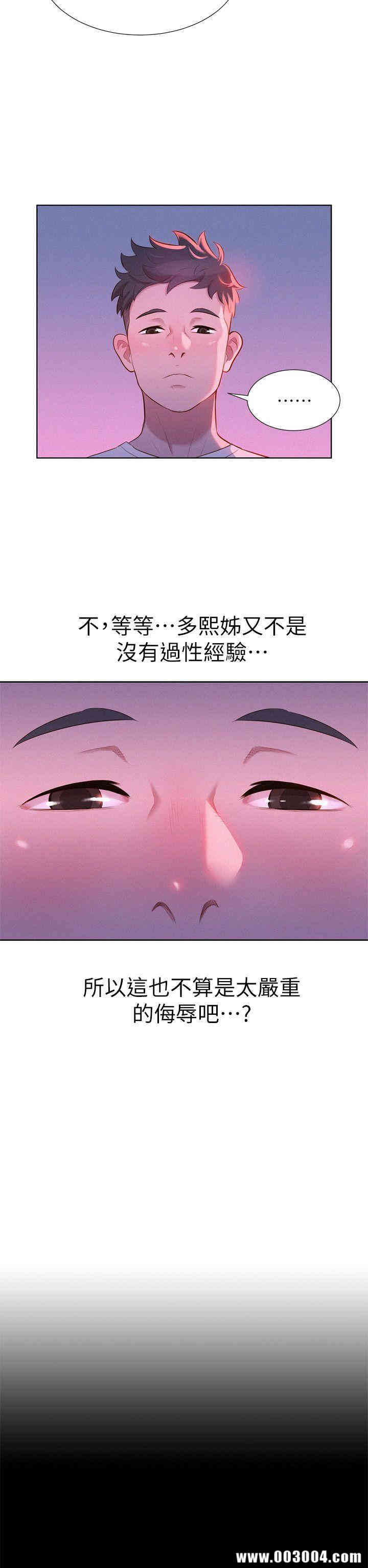 漂亮干姐姐