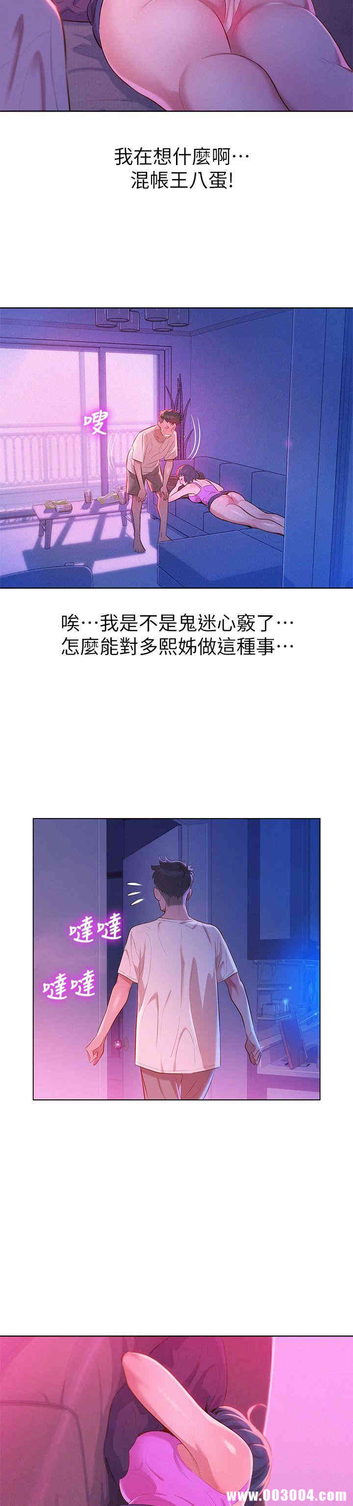 漂亮干姐姐