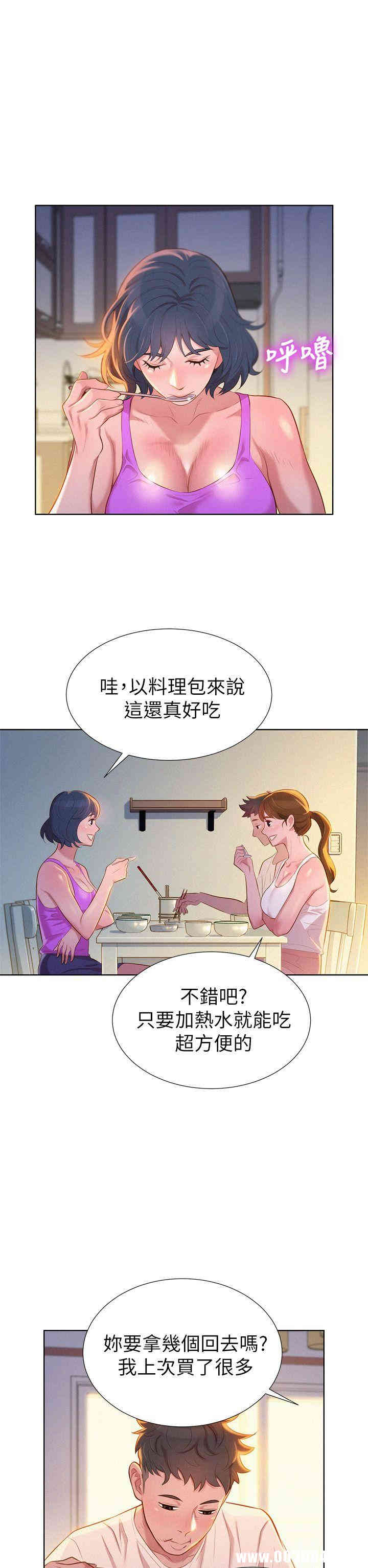 漂亮干姐姐