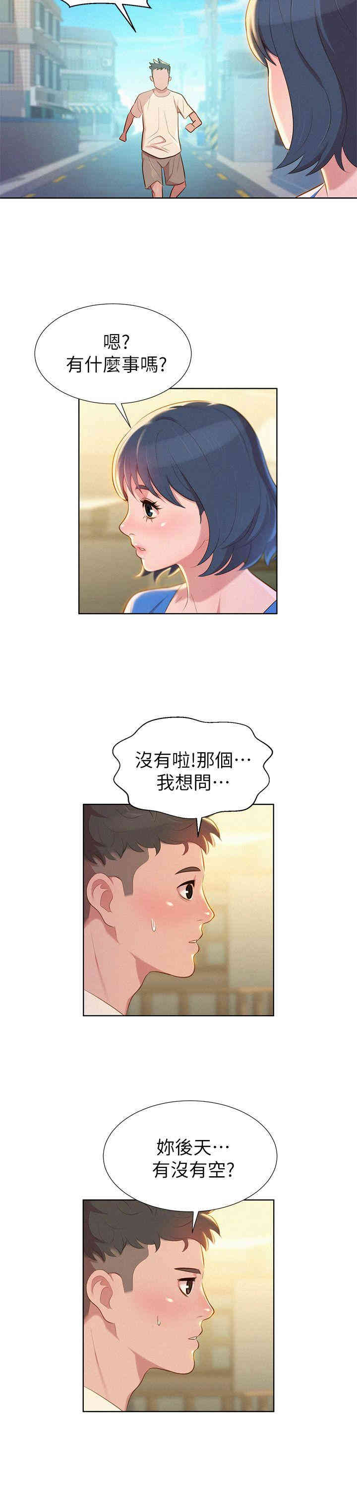 漂亮干姐姐