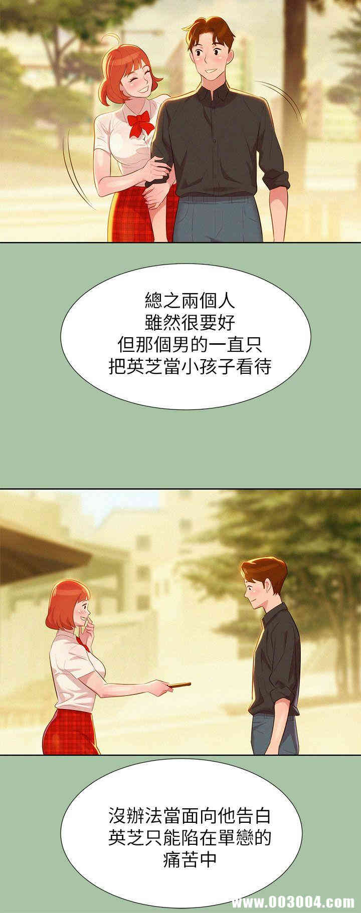 漂亮干姐姐