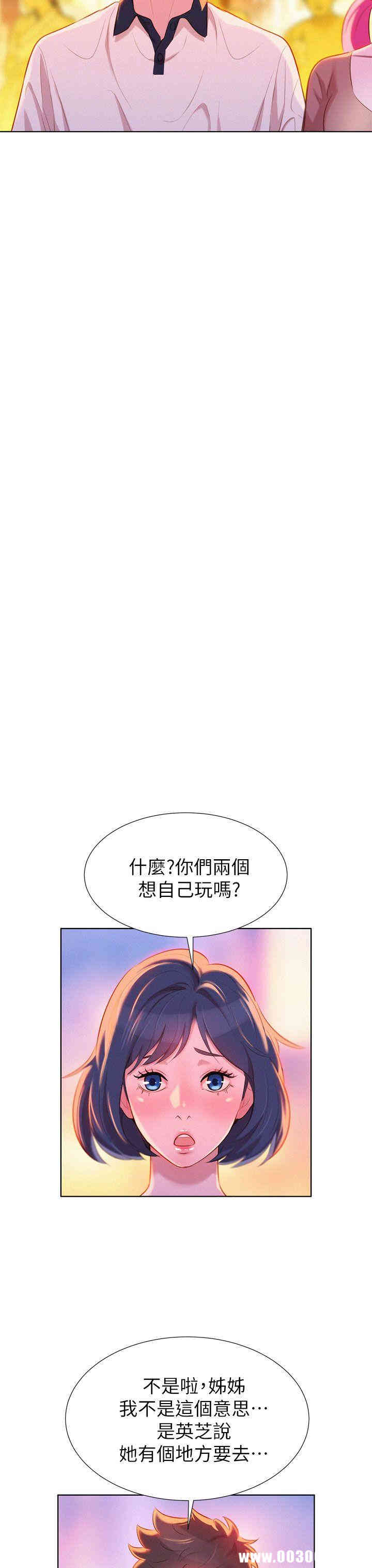 漂亮干姐姐