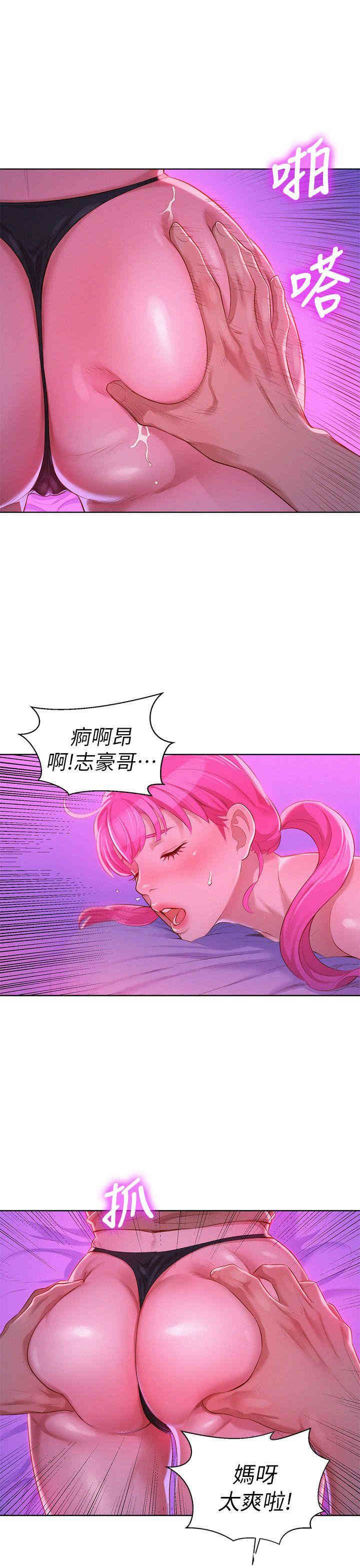 漂亮干姐姐