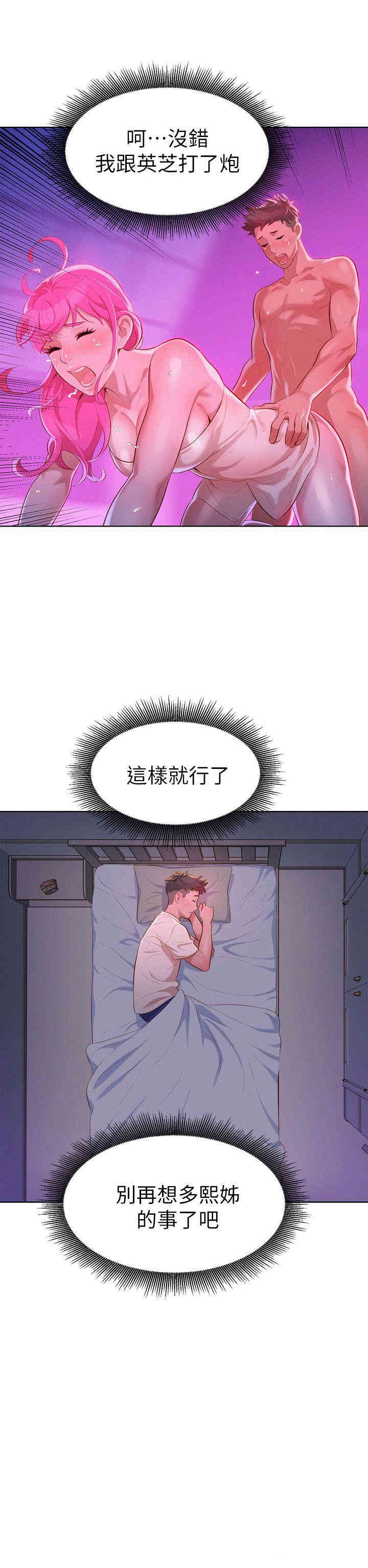 漂亮干姐姐