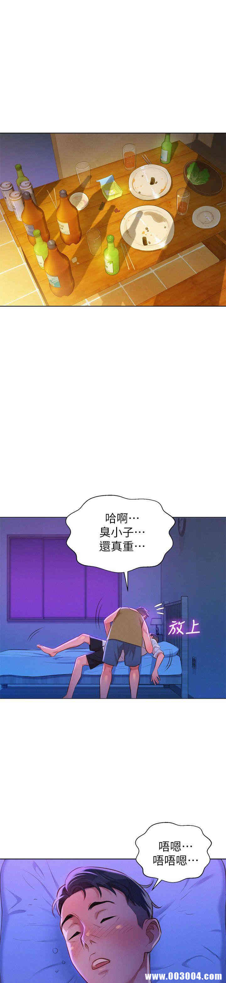 漂亮干姐姐