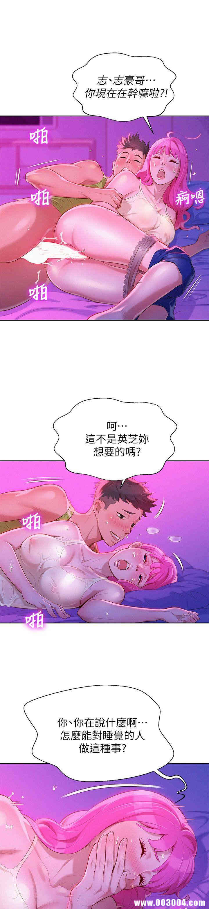 漂亮干姐姐