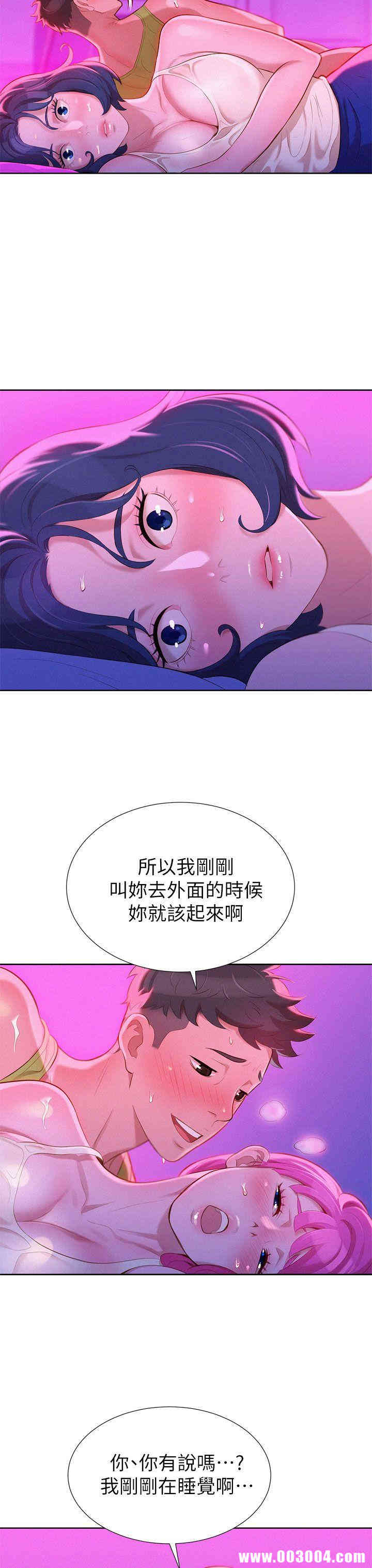漂亮干姐姐
