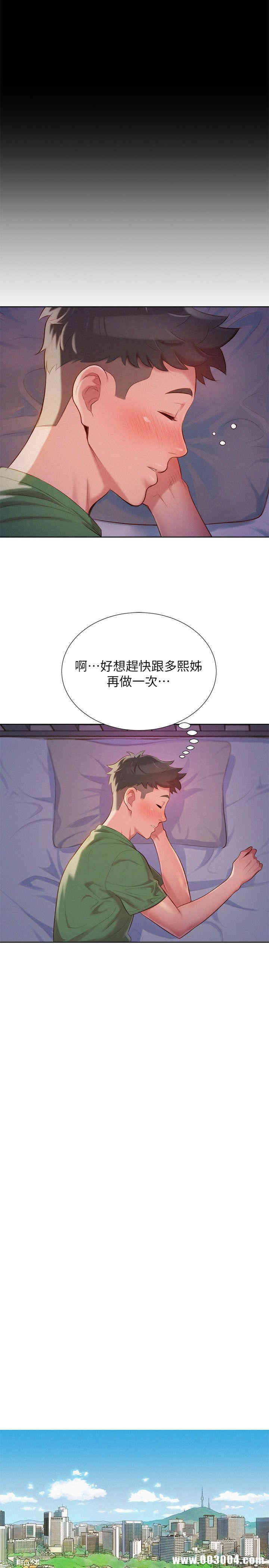 漂亮干姐姐