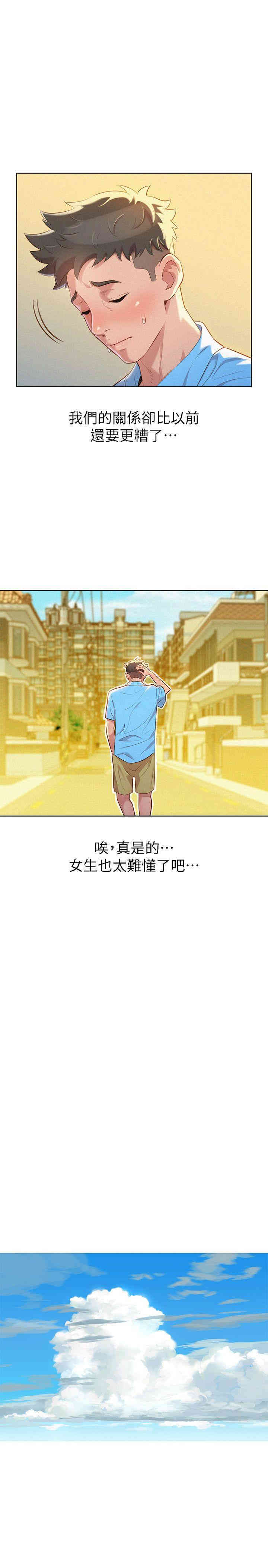 漂亮干姐姐