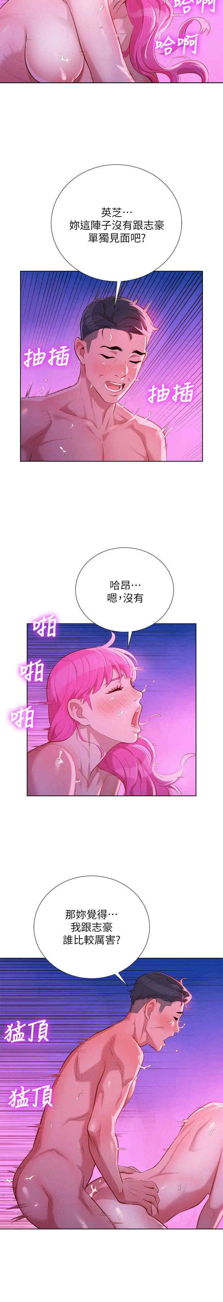 漂亮干姐姐