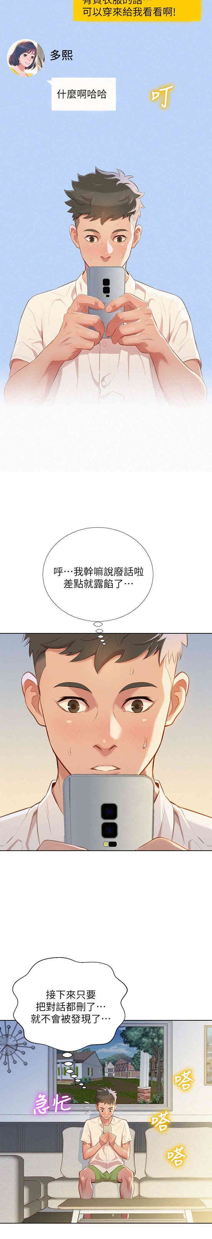 漂亮干姐姐
