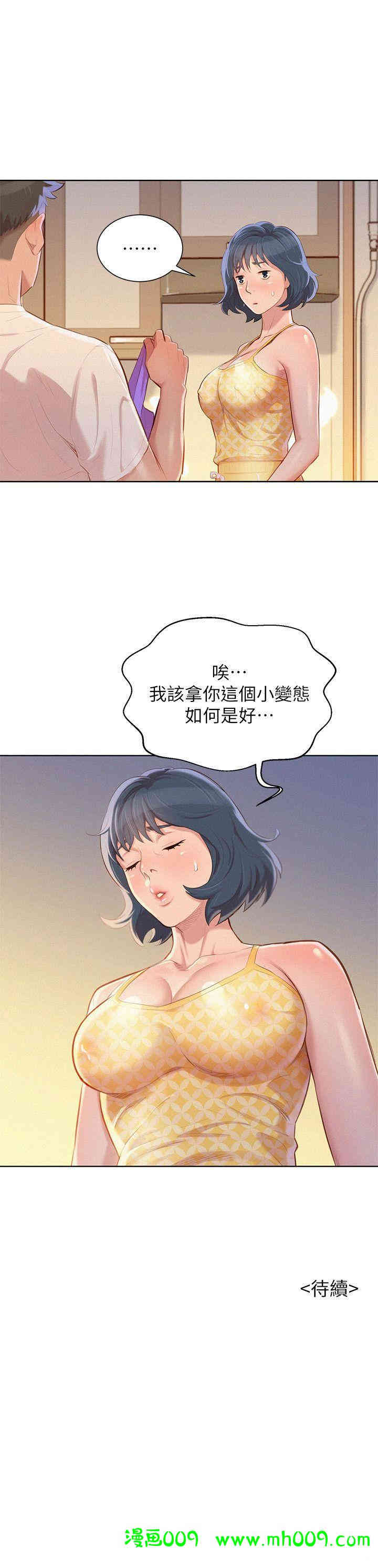 漂亮干姐姐