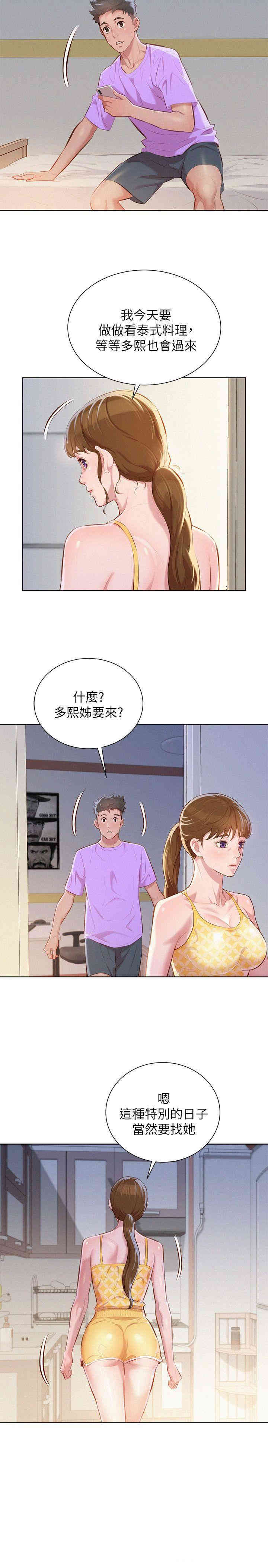 漂亮干姐姐