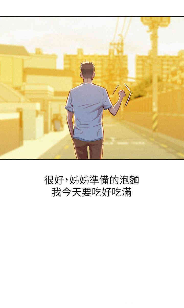 漂亮干姐姐
