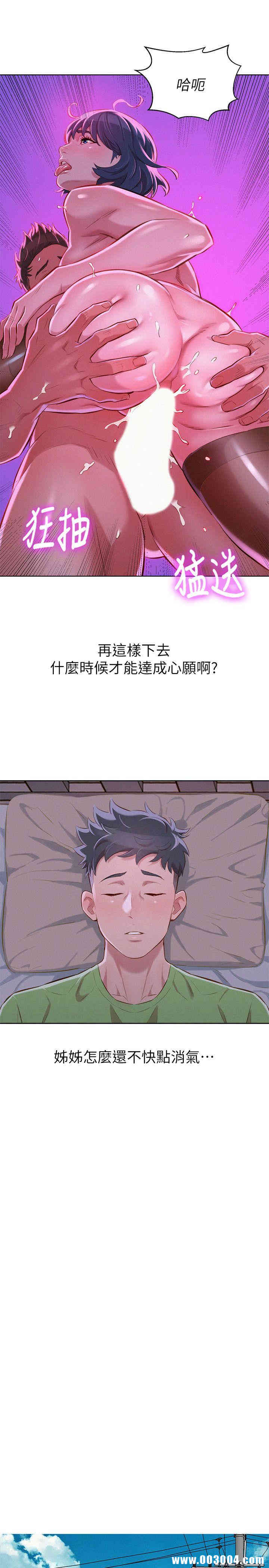 漂亮干姐姐