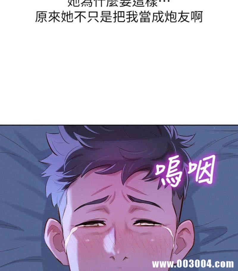 漂亮干姐姐