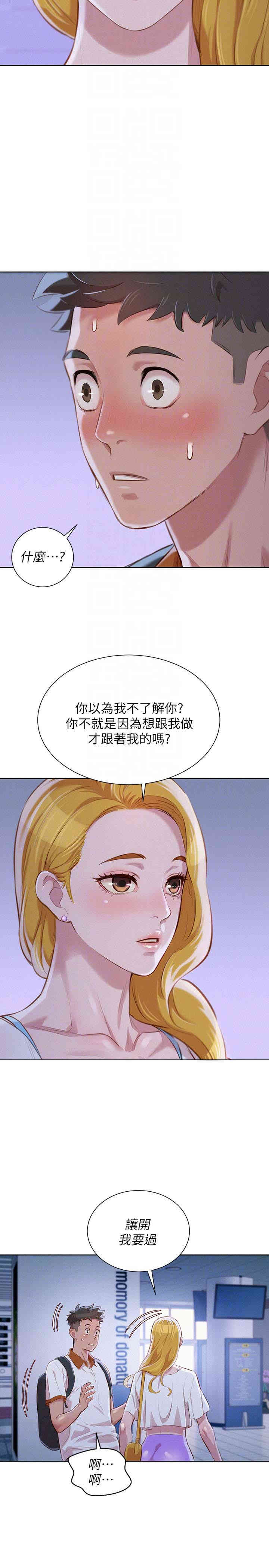 漂亮干姐姐