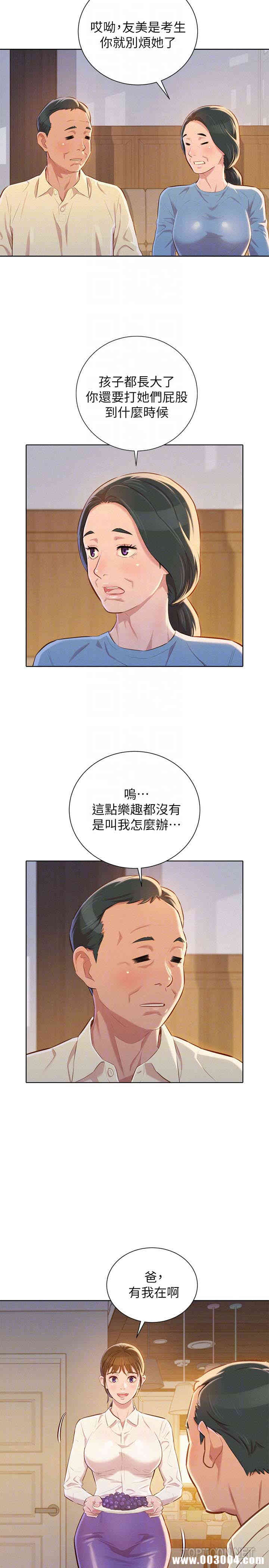 漂亮干姐姐