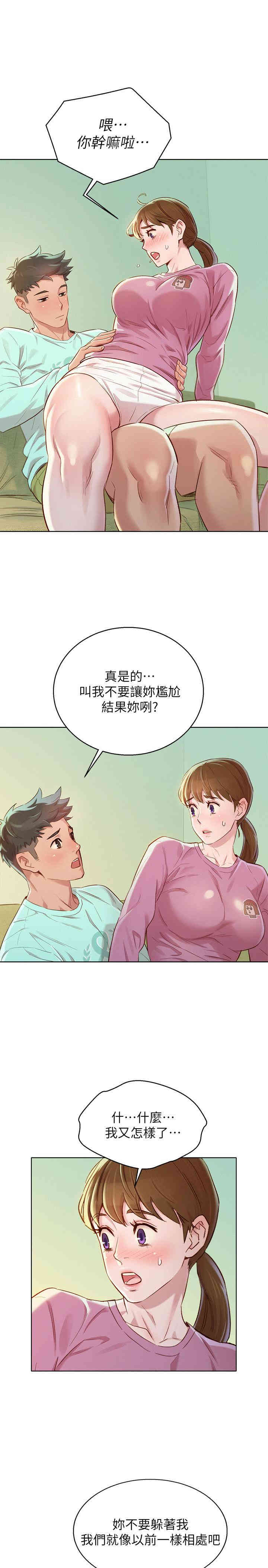 漂亮干姐姐