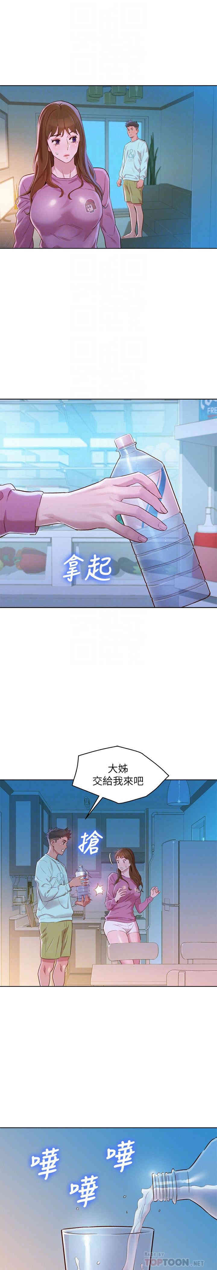 漂亮干姐姐