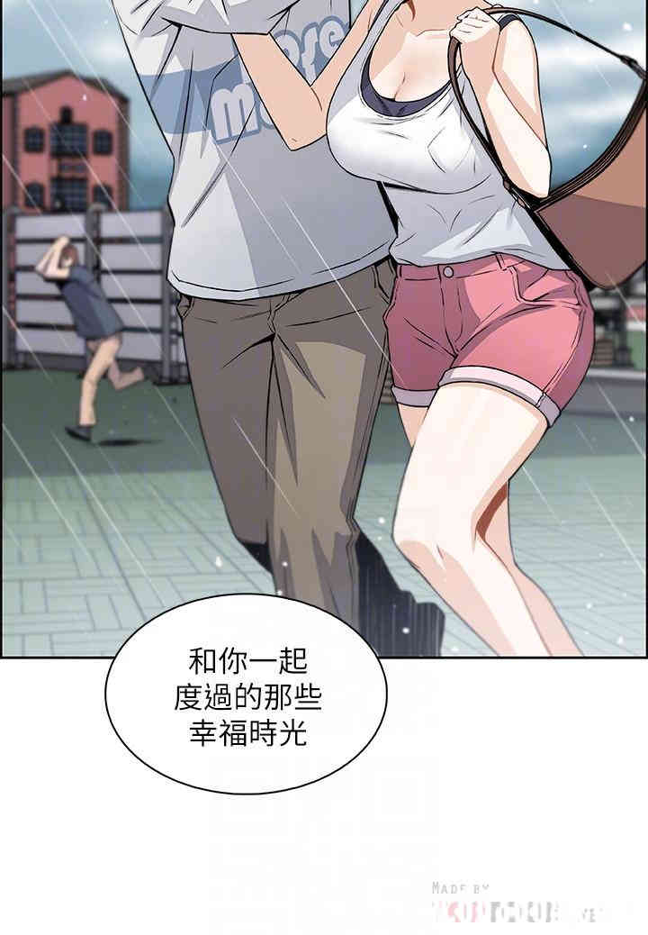 前女友变女佣