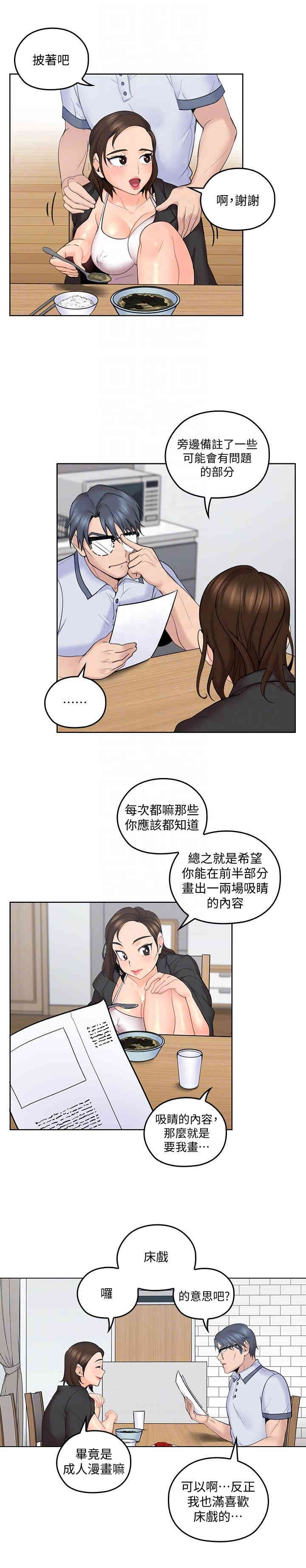 亲爱的大叔