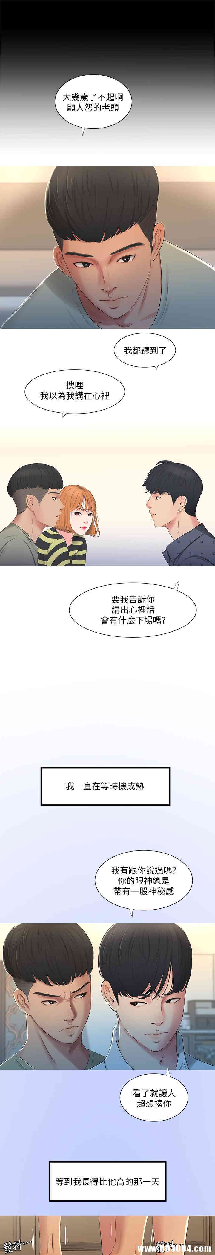 亲家四姐妹