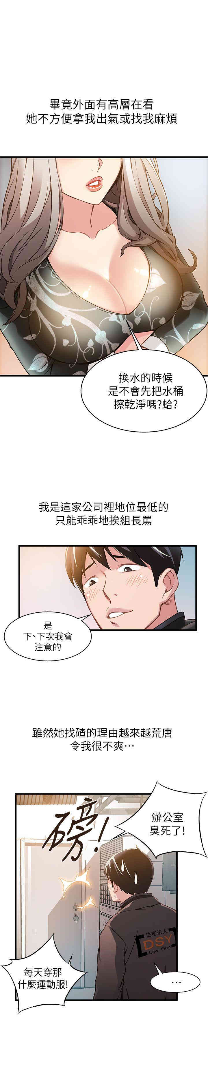 弱点